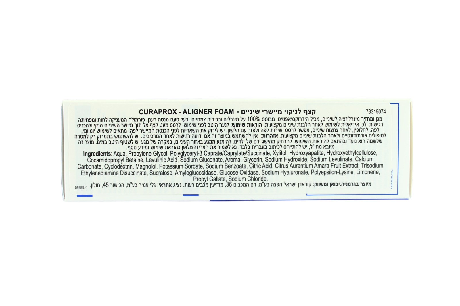 1pcs Dental Aligner Foam Curaprox 40ml Moisture Balance Plaque Control Care