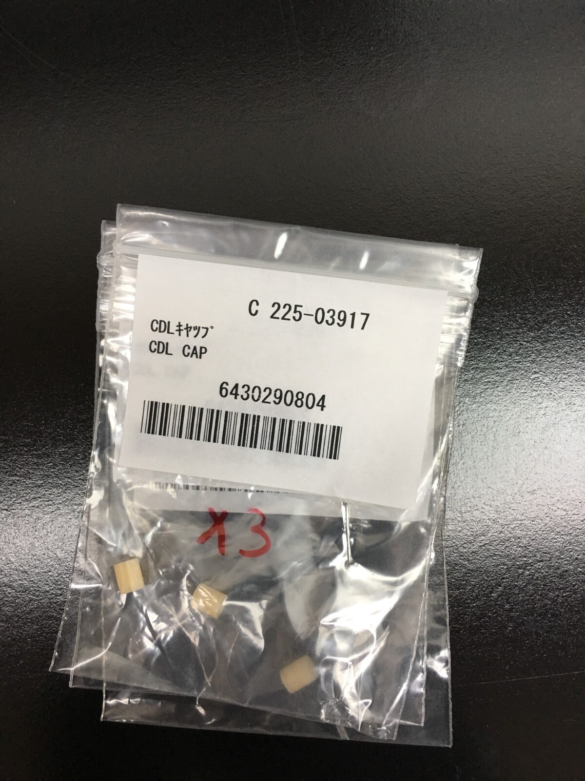 SHIMADZU C 225-03917 | CDL CAP | 6430290804