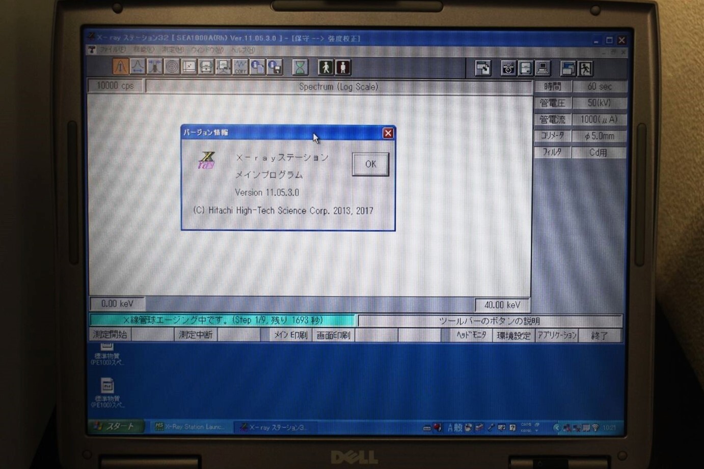HITACHI SEA1000A Fluorescent X-ray Analyzer