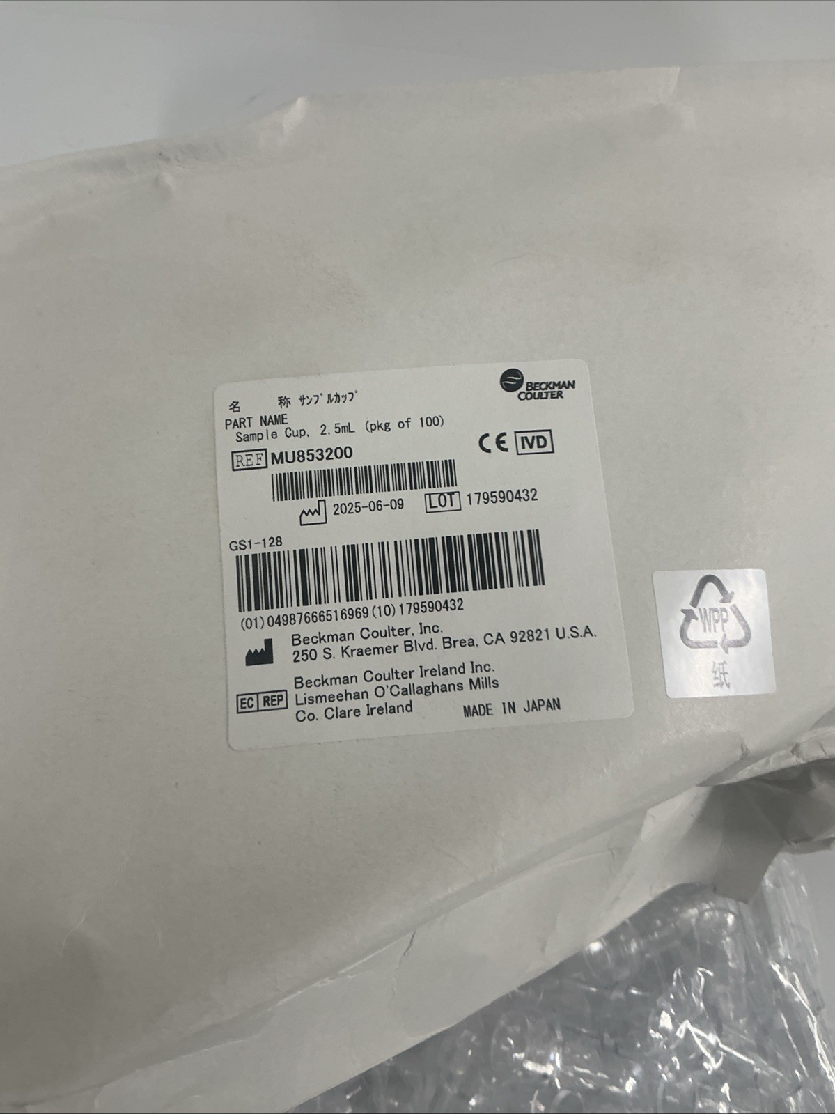 Beckman Coulter MU853200 Sample Cups 2.5mL 100 Count