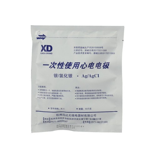 Electrode Replacement Pads for Portable ECG EKG Heart Monitor