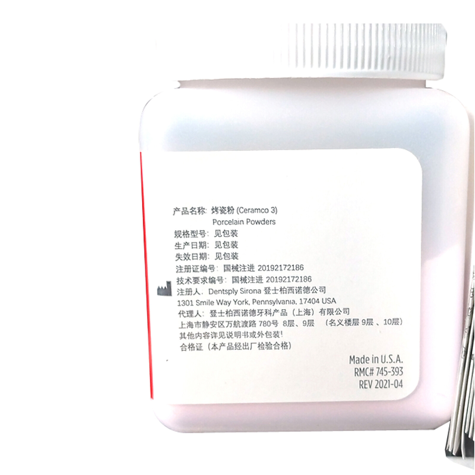 Dental Metal Veneering Porcelain Ceramco3 Porcelain 1 oz. All Shades