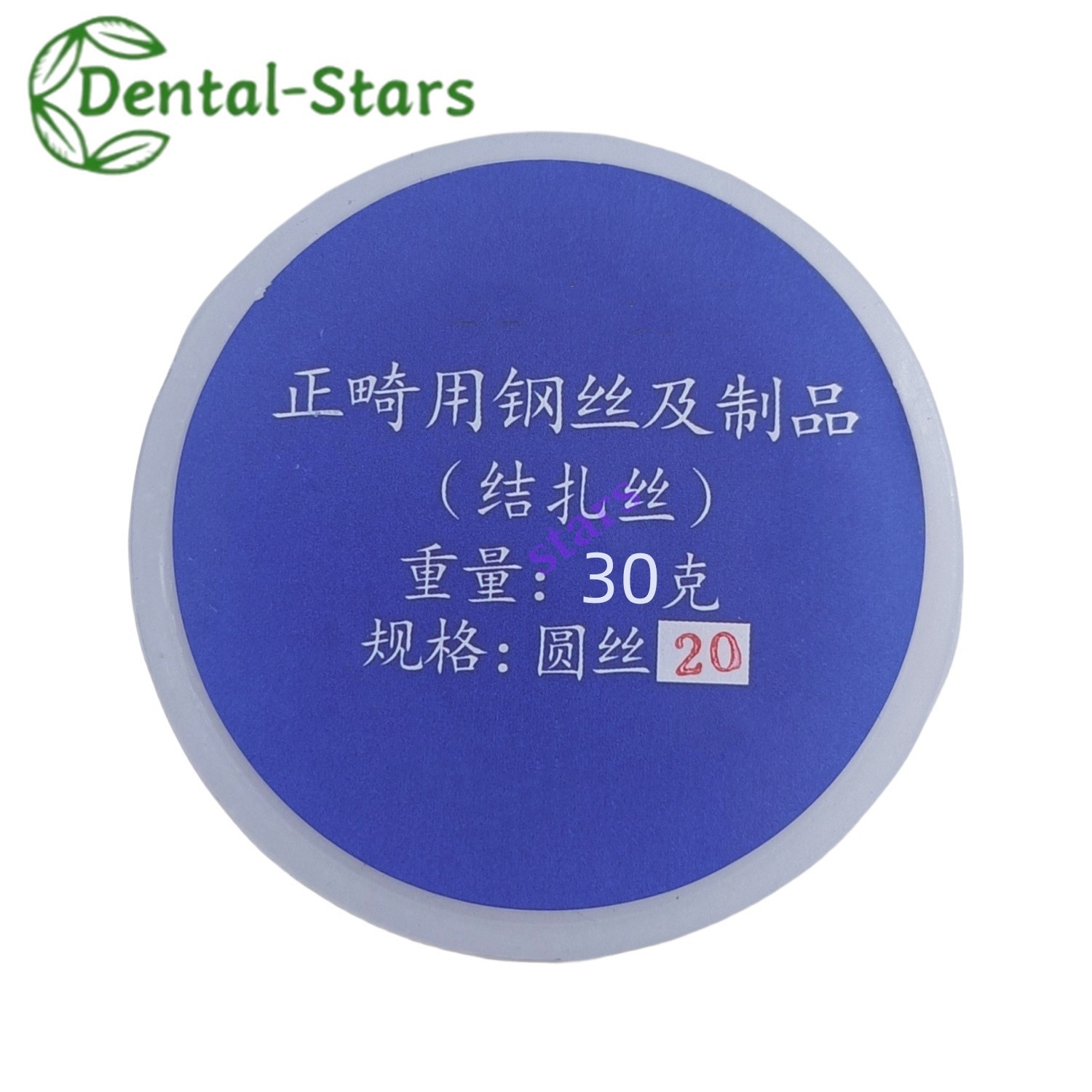 Dental Orthodontic Ligature Wires Stainless Steel Wire Round Line 0.2/0.25/0.3mm