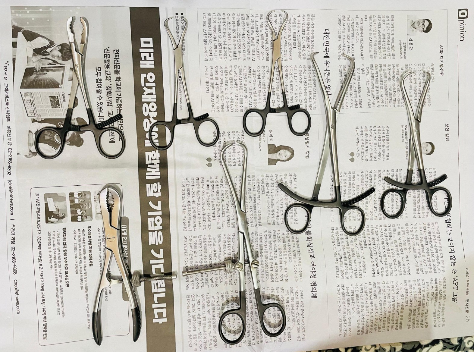 Bone Reduction Forcep Holding Clamps 7 Pcs Surgical Orthopedics Instruments