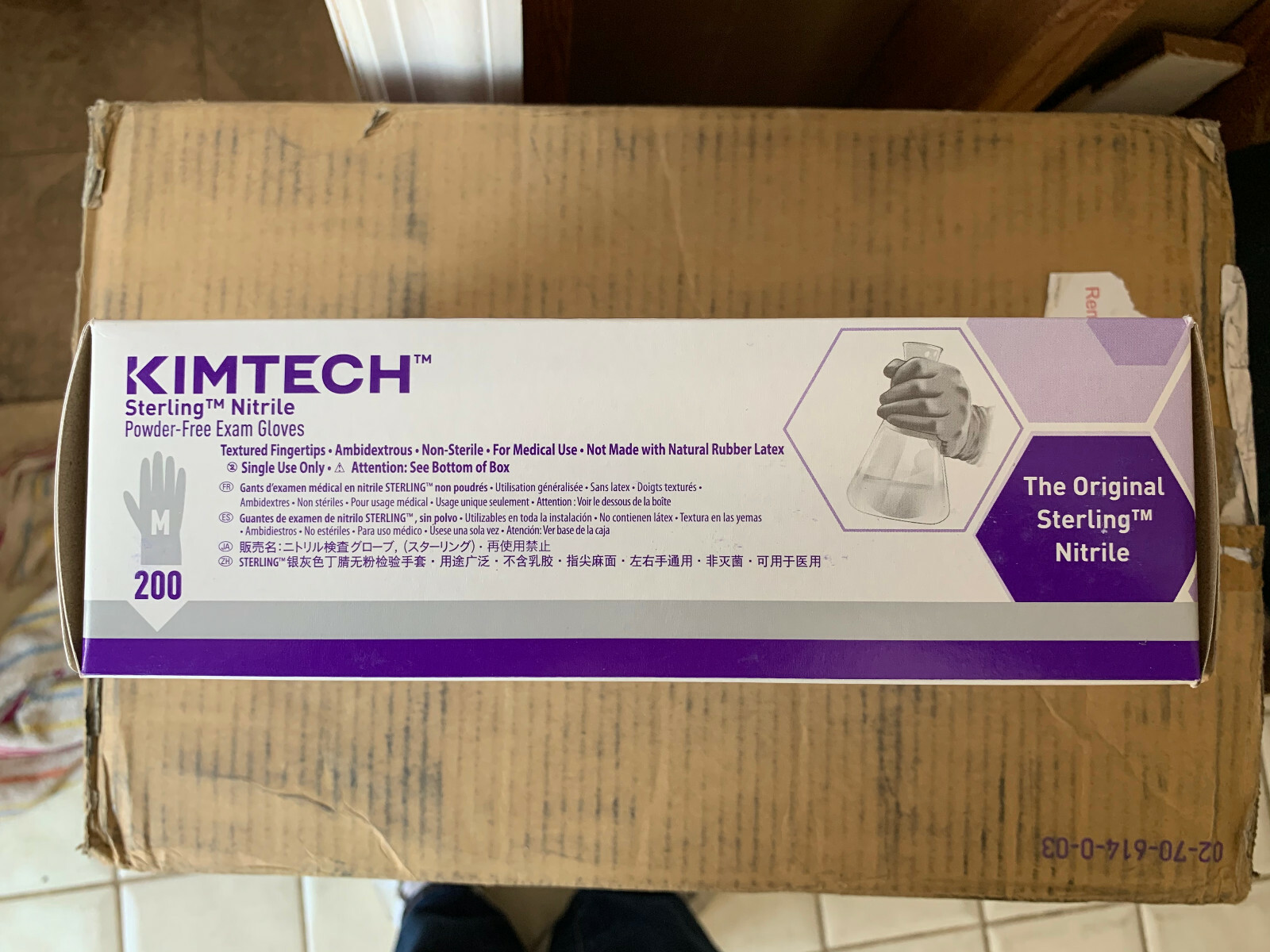 Kimtech Kimberly-Clark™ Nitrile Gloves Sterling™ Product 50707, 200 per Box Med