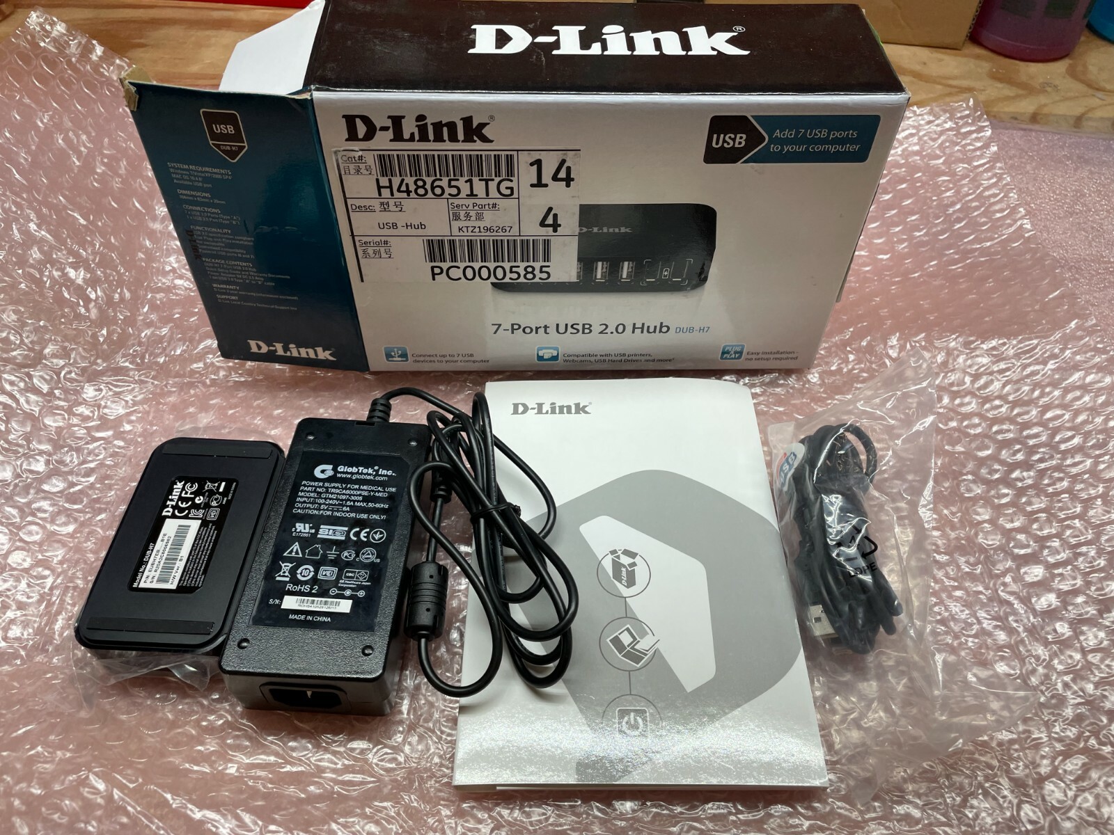 GE VOLUSON KTZ196267, USB Hub (D-Link DUB-H7) 7 port USB 2.0 HUB