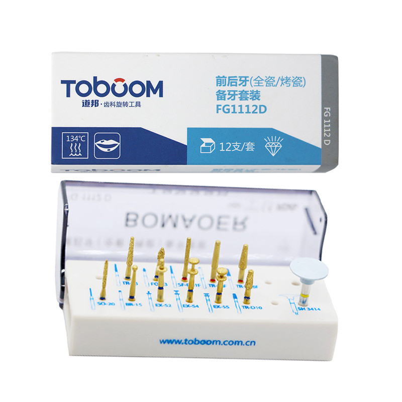 2×Dental FG1112D anterior posterior ceramic zirconia crown burs preparation kit