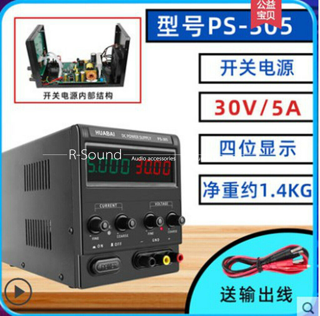 PS305 adjustable DC stabilized power supply switch digital display ammeter 30V