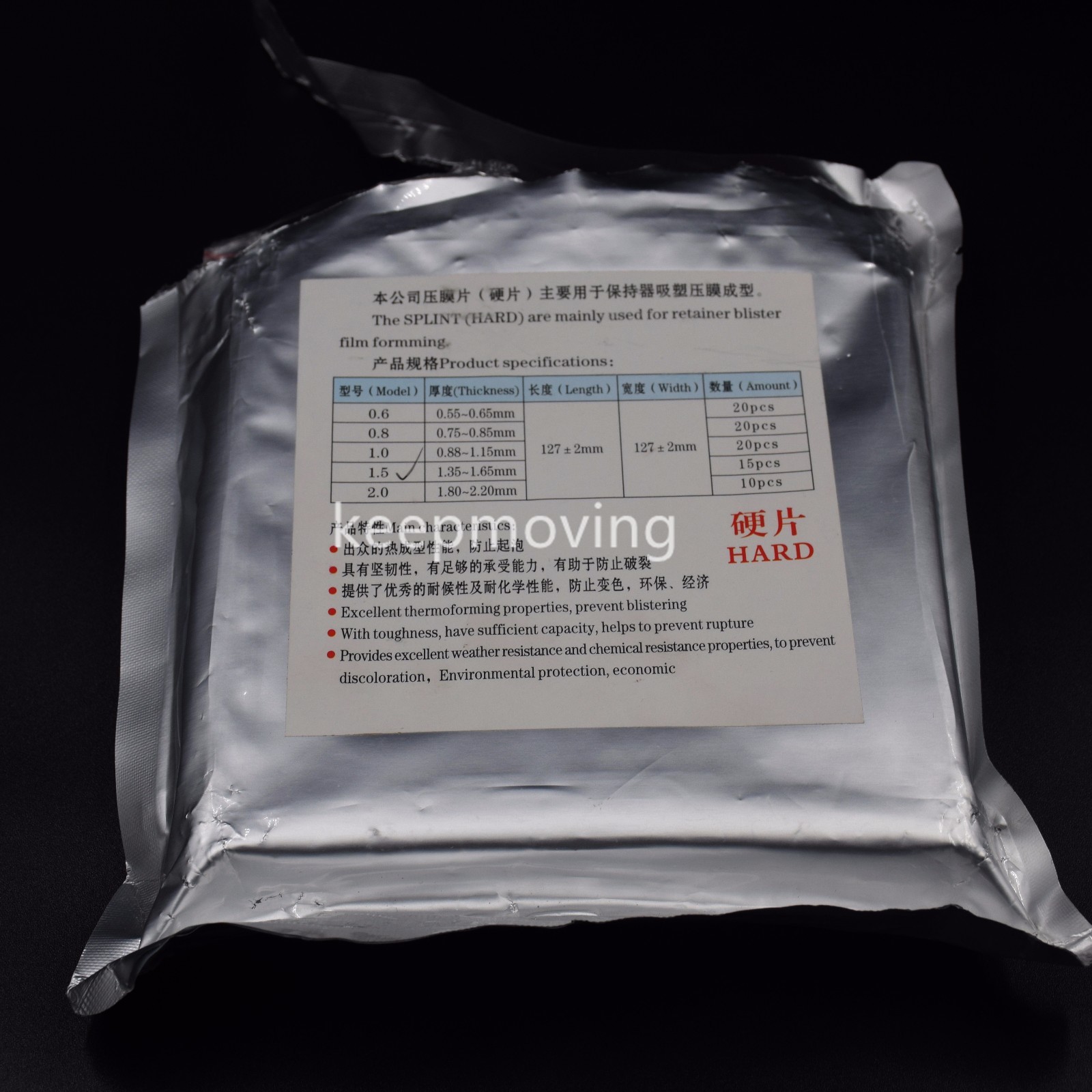 Dental Lab Splint Thermoforming Material for Vacuum Forming 1.0mm/1.5mm/2.0mm