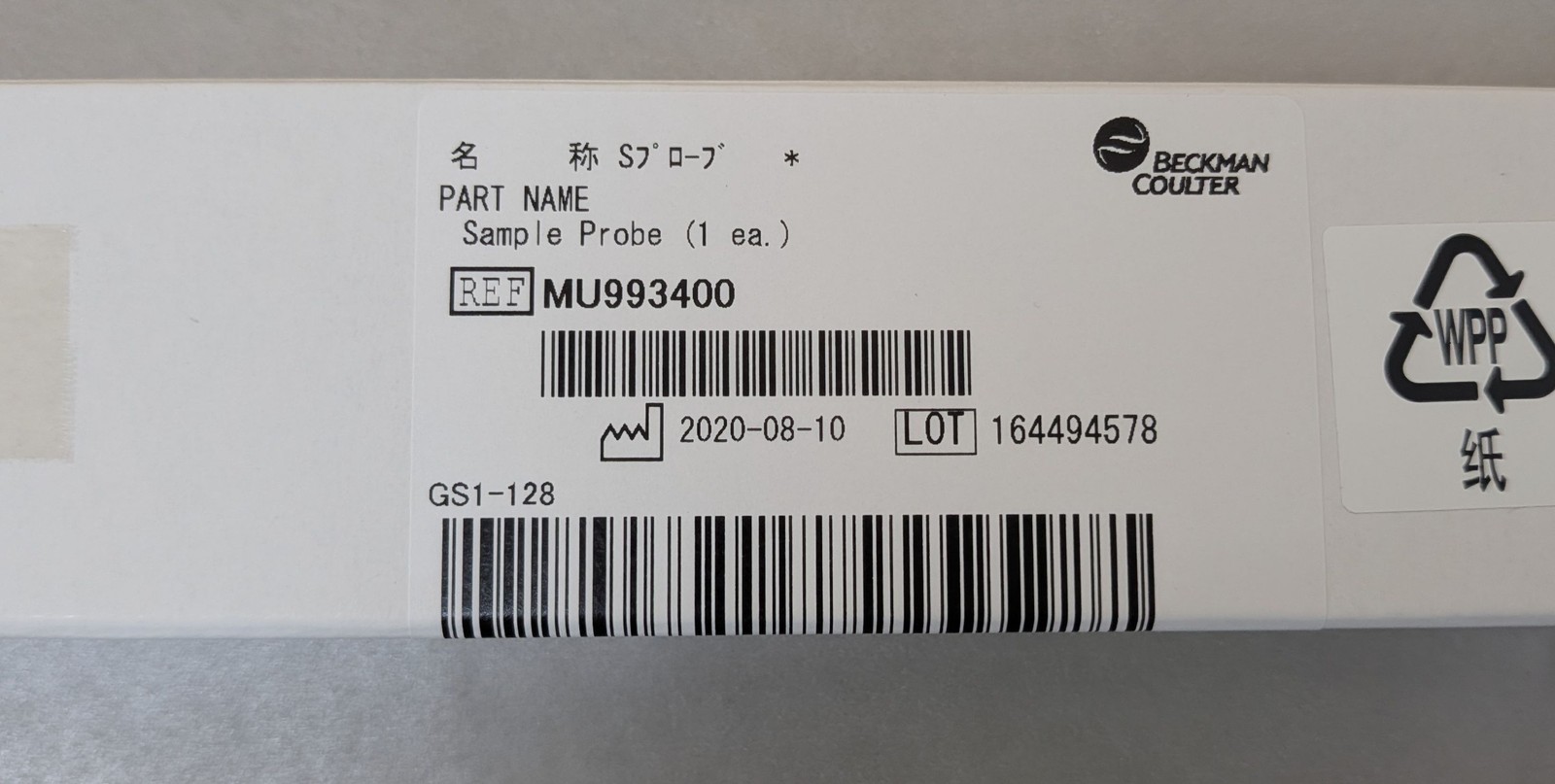 Beckman Coulter MU993400 Sample Probe 164494578