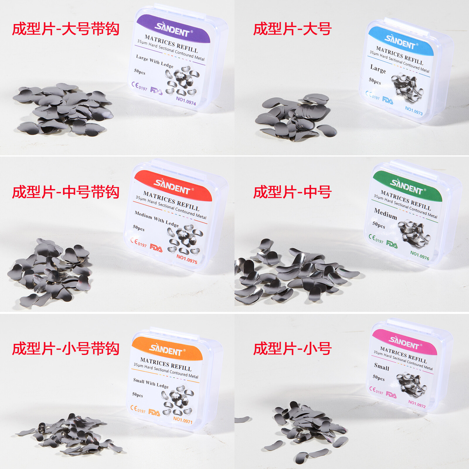 50Pcs/1box Dental Metal Matrices Matrix Band Sectional Contoured Refill SML 35μm