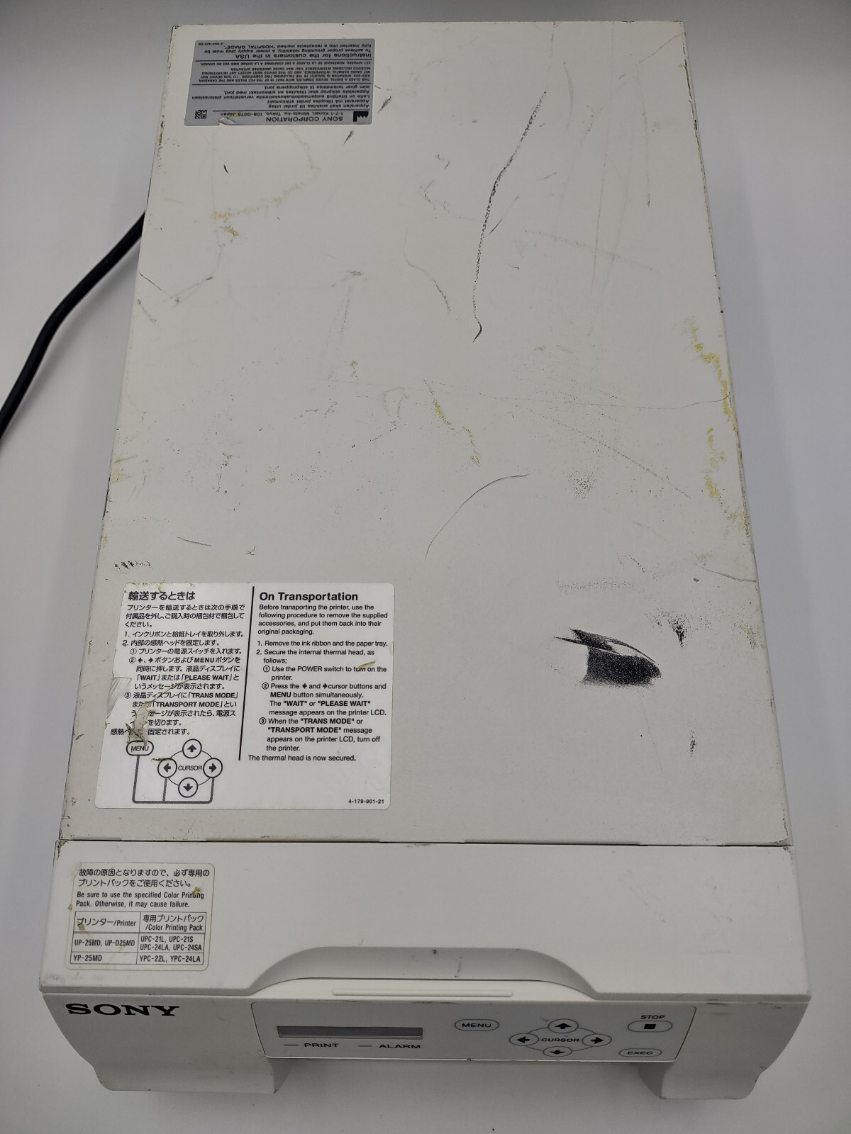 Sony UP-D25MD Compact A6 Dye Sublimation Medical Printer Medical Imaging NO TRAY