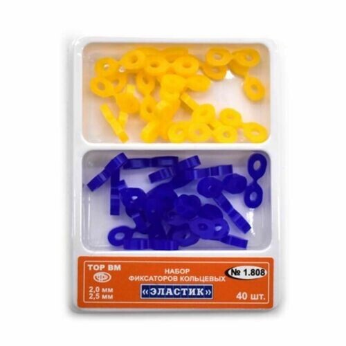 40pc/Box Dental Elastic Fixing Wedges Sectional Matrices Matrix Rubber Dam Wedge