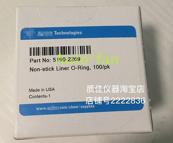 For 100 pcs/1 box 5190-2269 O-ring