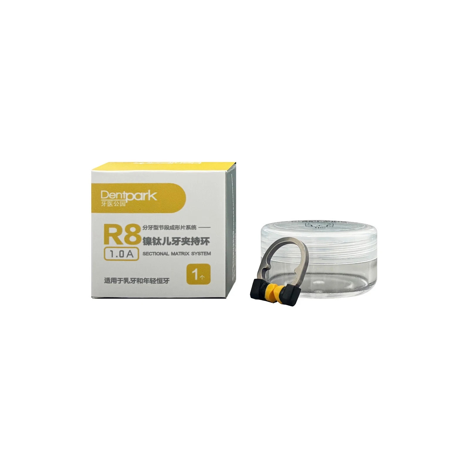Dental Niti Pediatric Sectional Matrice Matrix Bands R8 Titanium Alloy A+B Rings