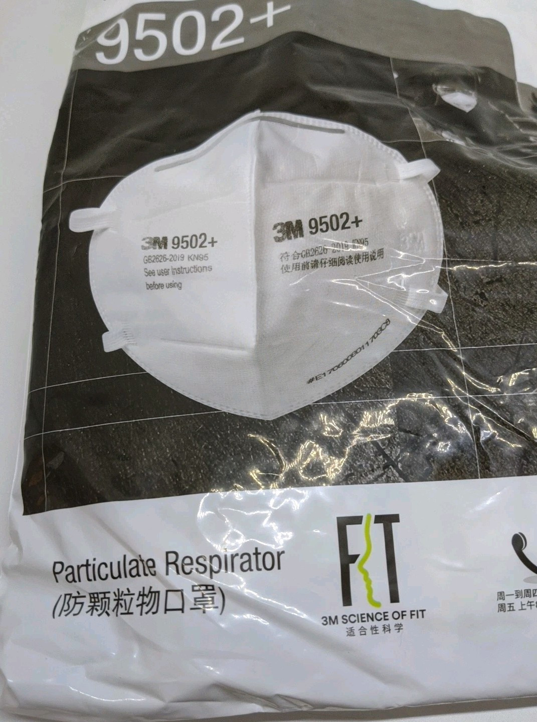 Lot Of 2 50 Packs 3M KN95 Headband 9502+ 100 Tota Masks (Exp 2025) FREE SHIPPING