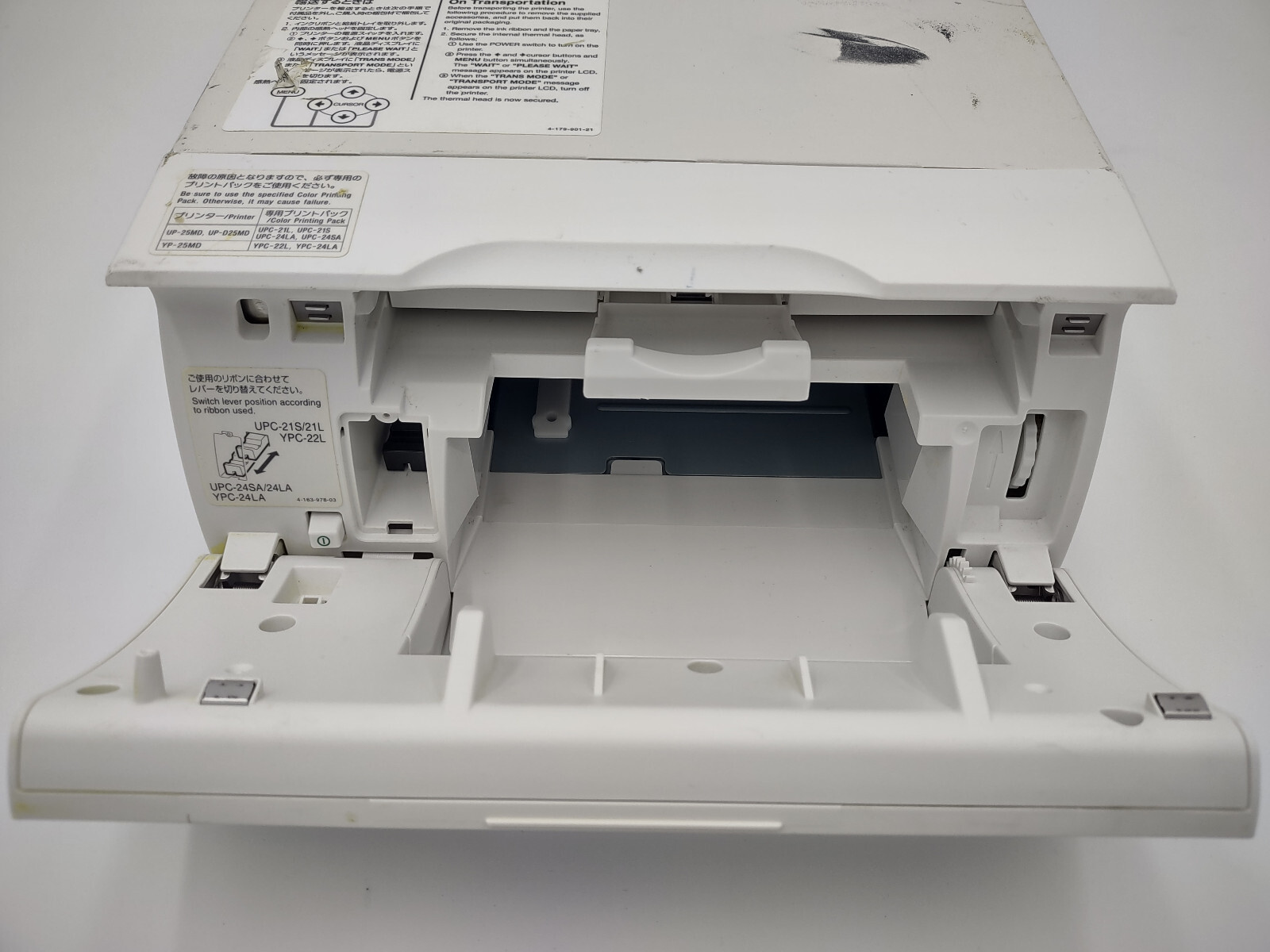 Sony UP-D25MD Compact A6 Dye Sublimation Medical Printer Medical Imaging NO TRAY