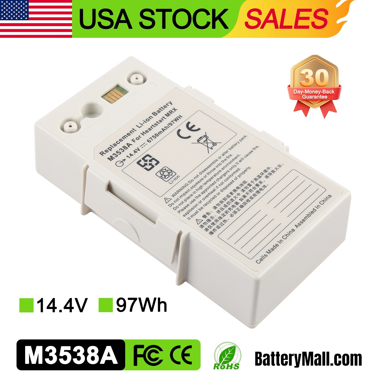 M3538A Battery for PHILIPS M3535-60992 M3535A M3536A HEARTSTART MRX MONITOR