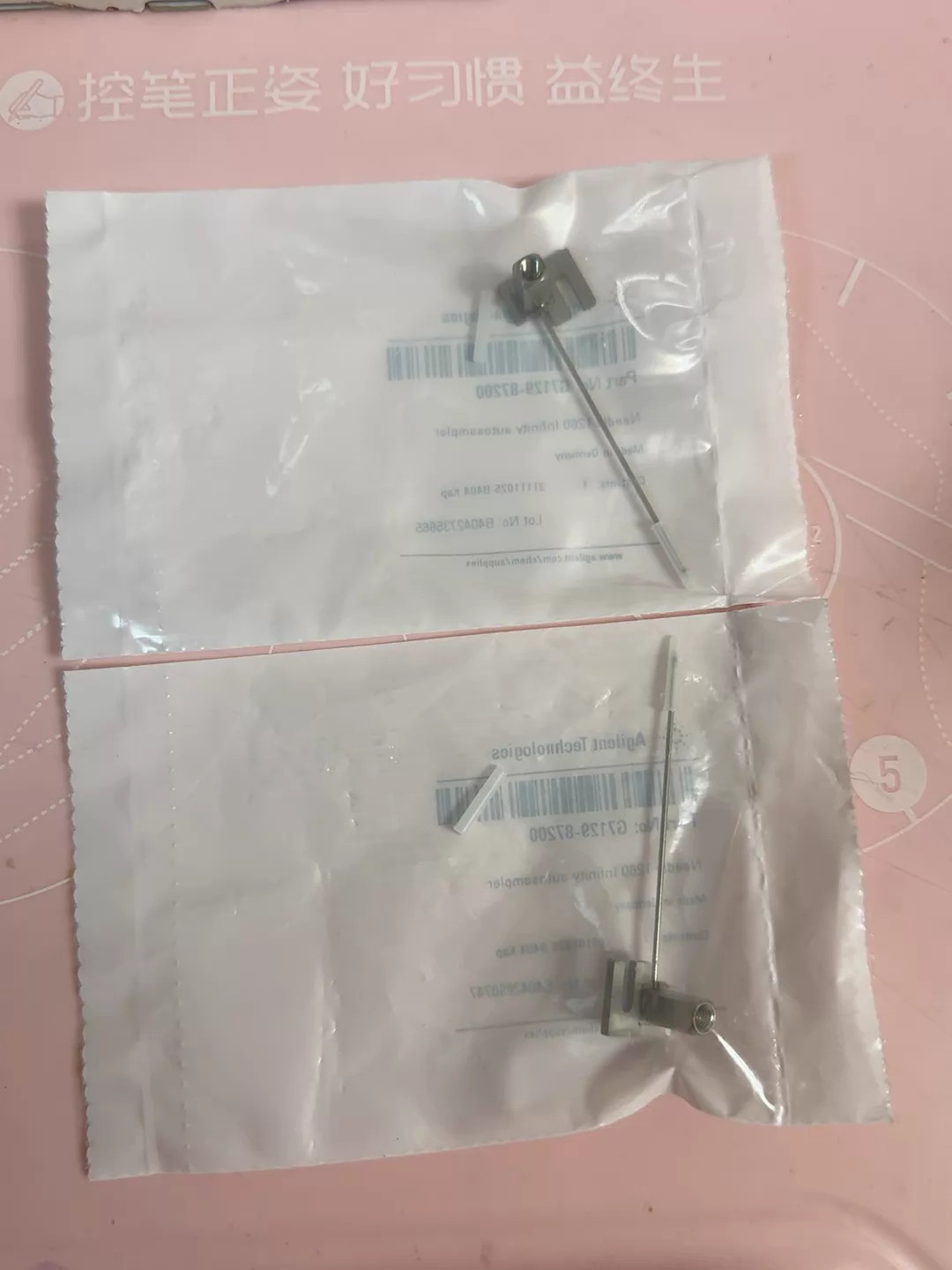 1pcs Agilent G7129-87200 1260 HPLC Autosampler Syringe-