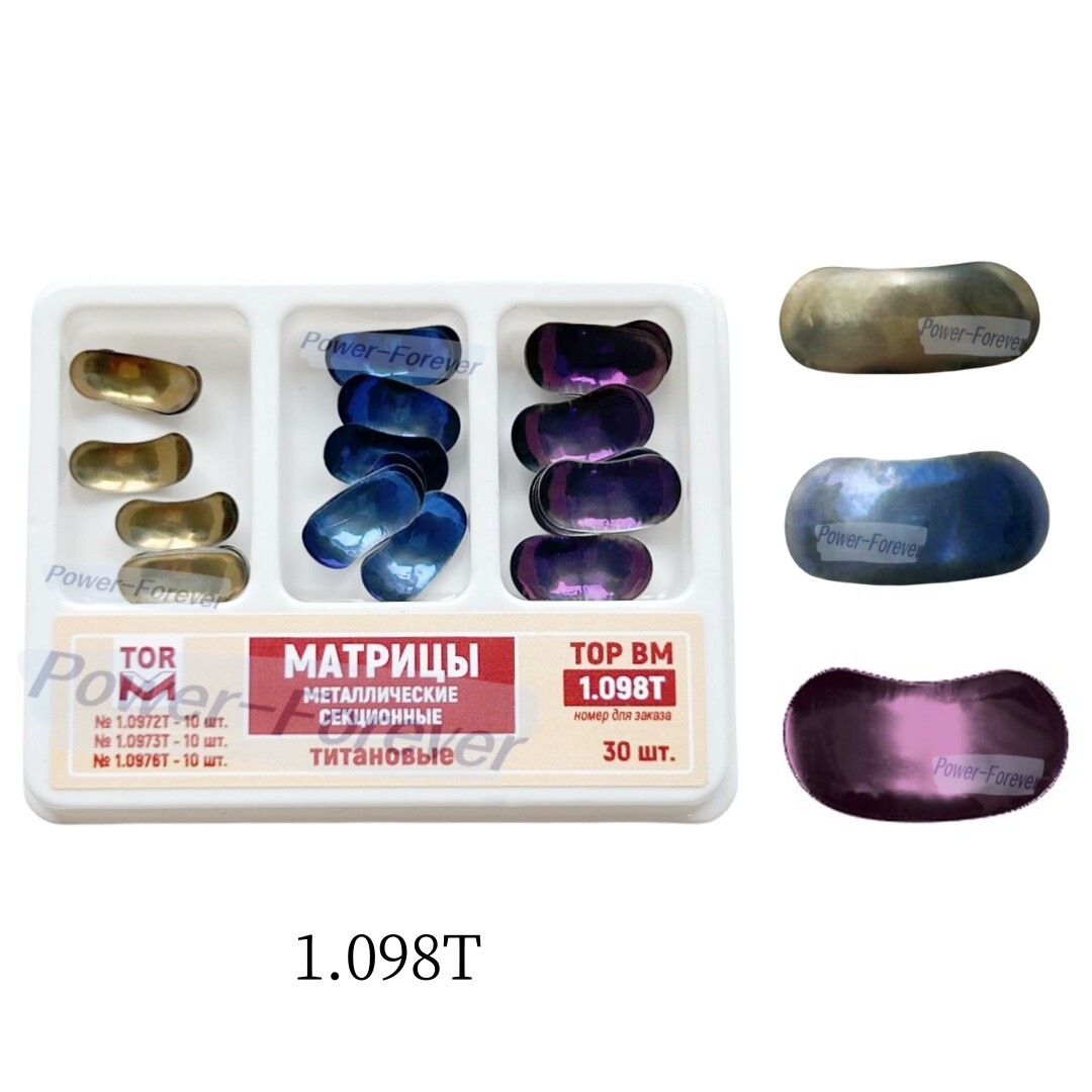 1.098T Dental Sectional Contoured Metal Matrices Titanium 1.098T Matrix TOR VM