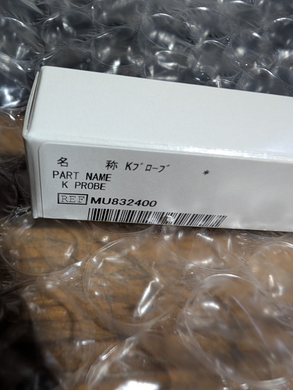 Beckman Coulter MU832400 K Probe PK7400 Analyzer – FAST SHIPPING! #S100