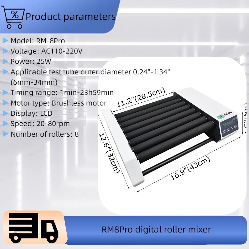 AC110-220V RM-8Pro Lab LCD Eight Roller Liquid Test Tube Mixer