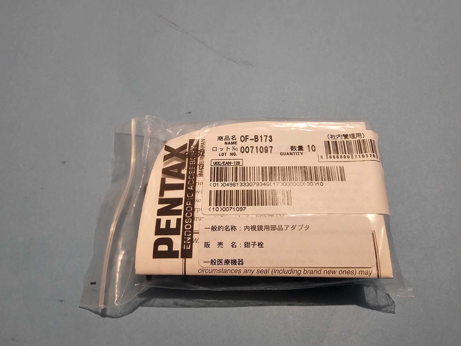 Pentax Endoscope Biopsy Channel Cover OF-B173