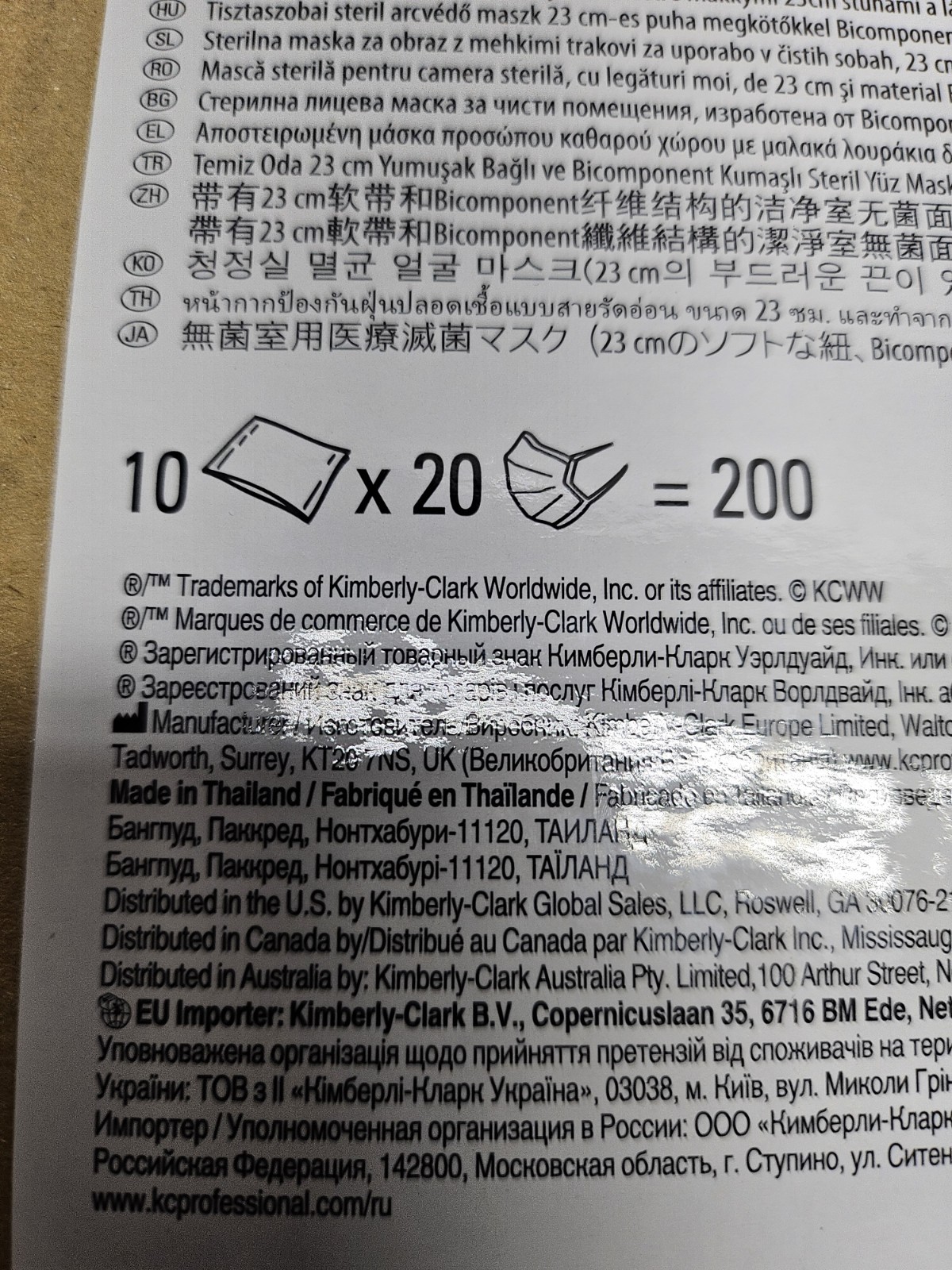Kimtech 62494(02) M3 Sterile White Soft Tie Face Masks Case of 200-exp 112029