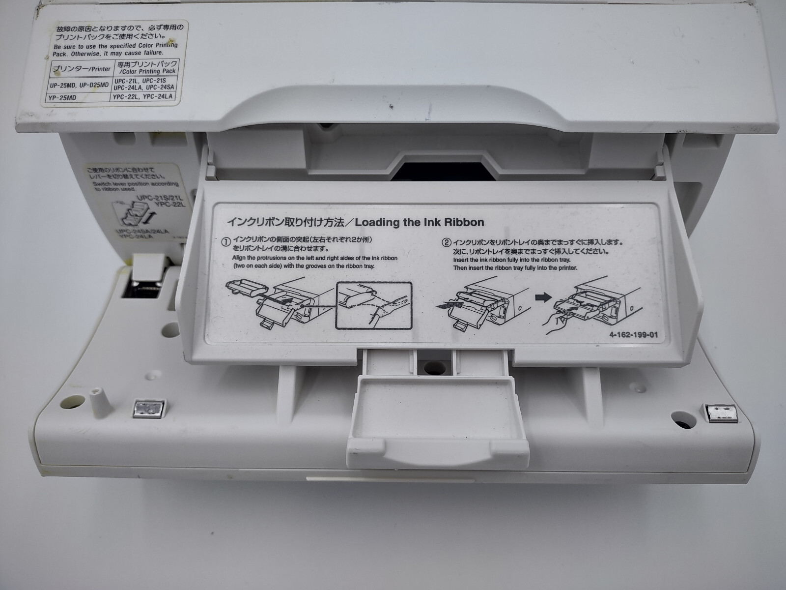 Sony UP-D25MD Compact A6 Dye Sublimation Medical Printer Medical Imaging NO TRAY