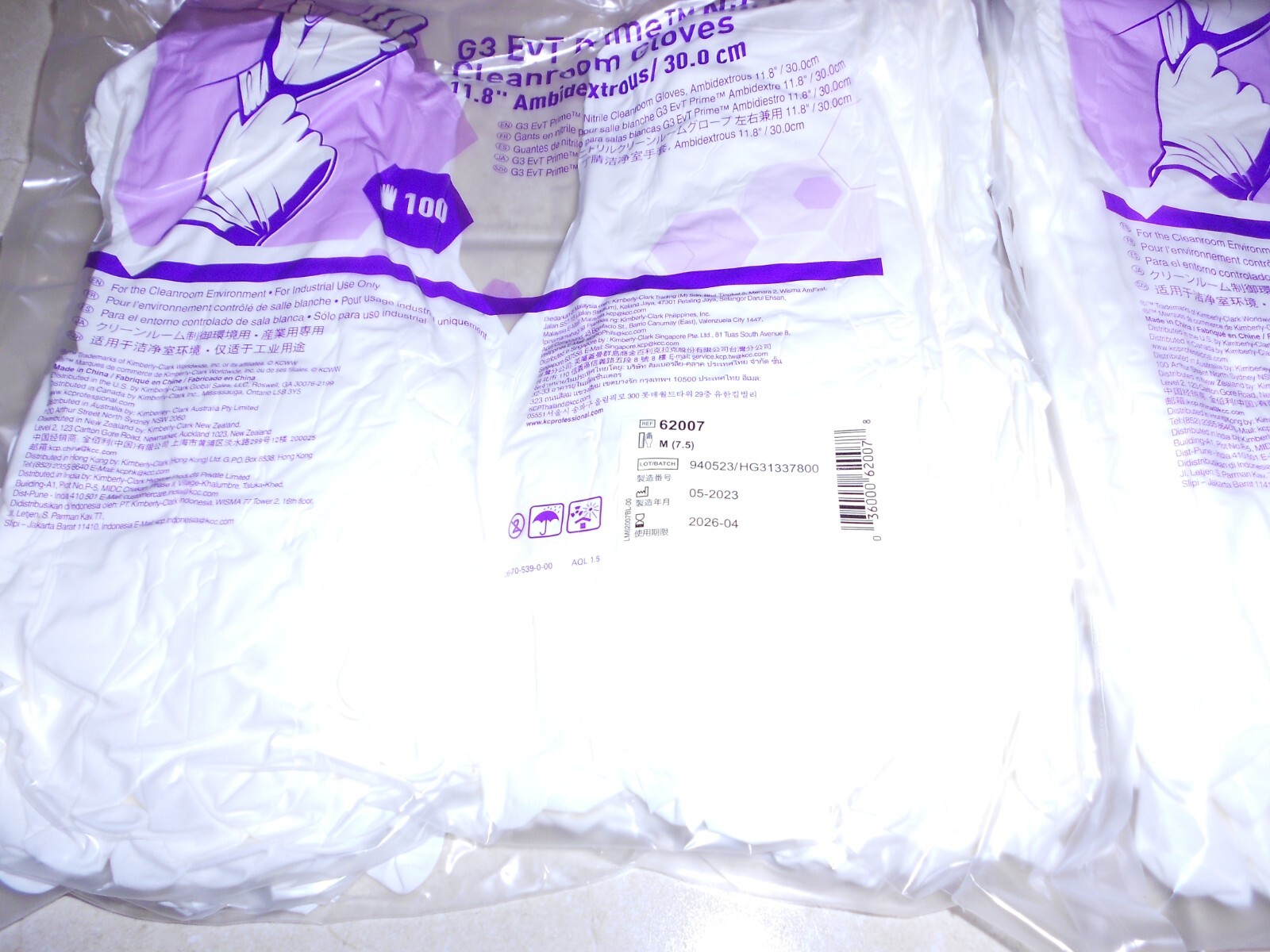 KIMBERLY-CLARK KIMTECH G3 EVT CLEANROOM GLOVES 100 PAIRS SIZE 7.5 MED. # 62007