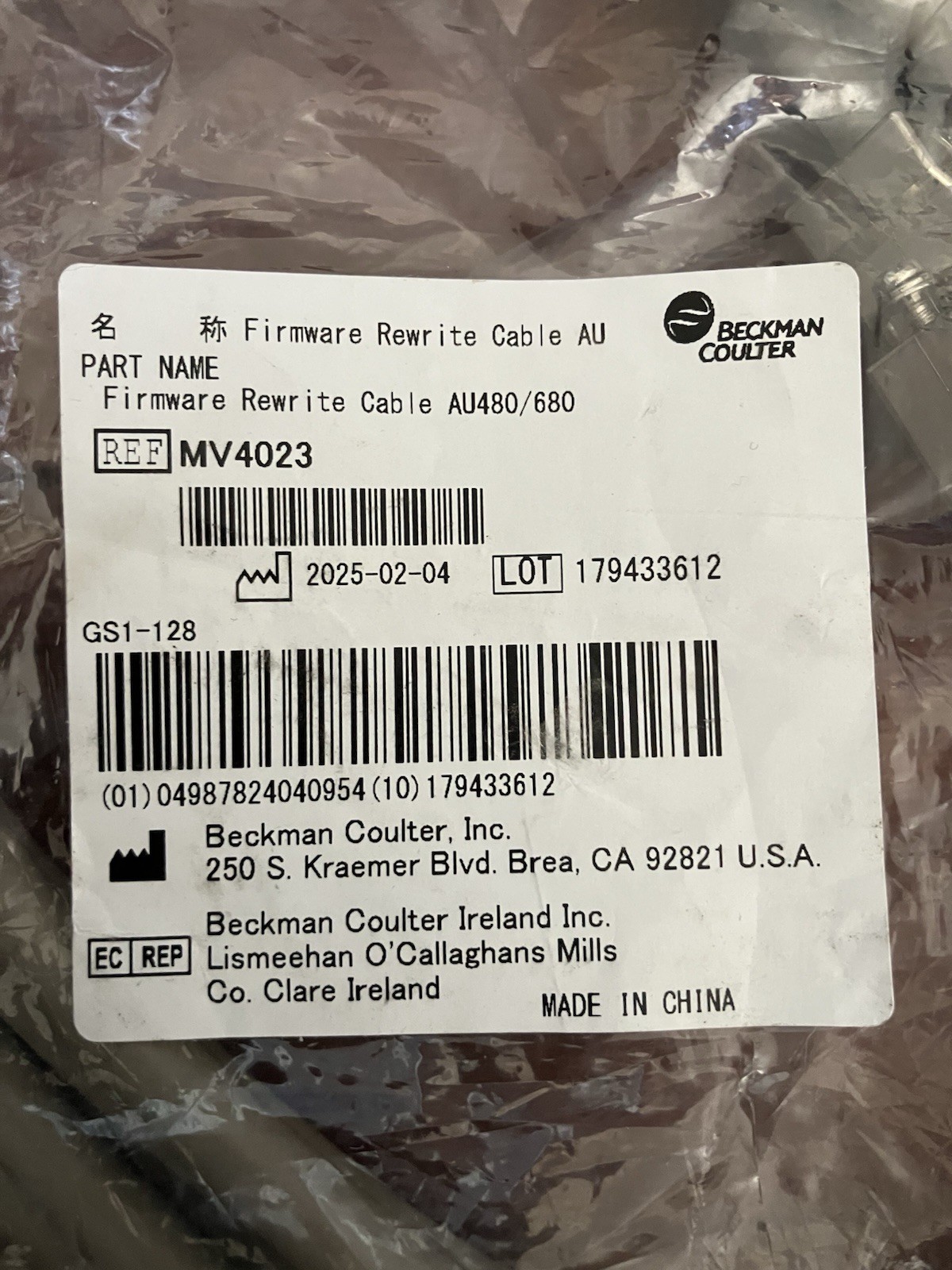 Beckman Coulter Firmware Rewrite Cable for AU480 AU680 Chemical Analyzer