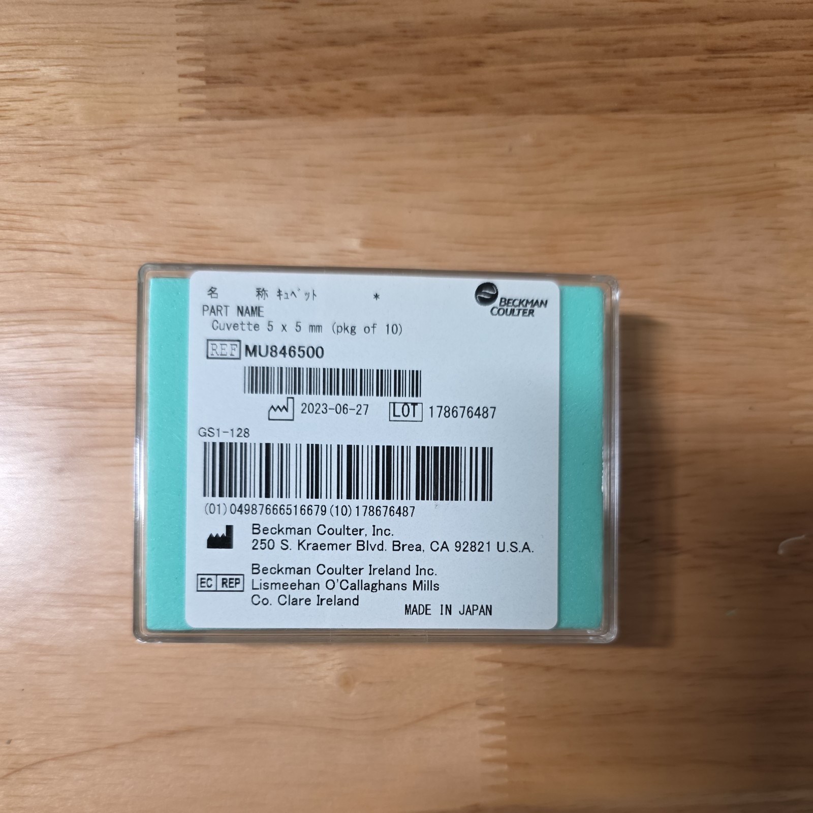 MU846500 for Beckman Coulter Chemistry Analyzer (5×5 Cuvette) 1-Pack