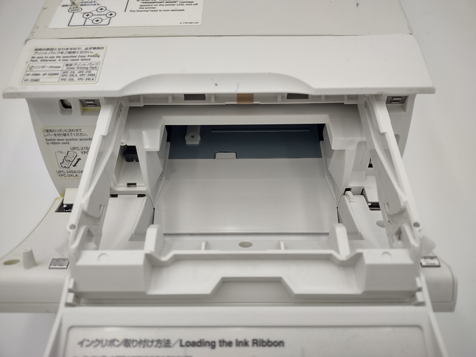 Sony UP-D25MD Compact A6 Dye Sublimation Medical Printer Medical Imaging NO TRAY