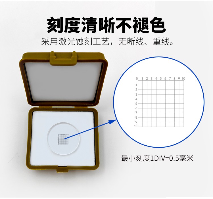 Microscope Eyepiece Grid Reticle 0.5mm Micrometer 10 * 10 Grid Calibration Ruler
