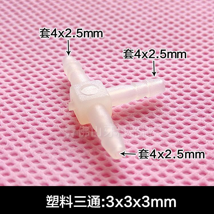 10pcs/bag Dental Fitting Connector For Dental Air Water Plastic Tube Fitting