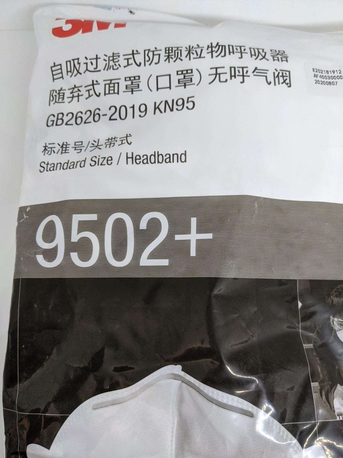 Lot Of 2 50 Packs 3M KN95 Headband 9502+ 100 Tota Masks (Exp 2025) FREE SHIPPING