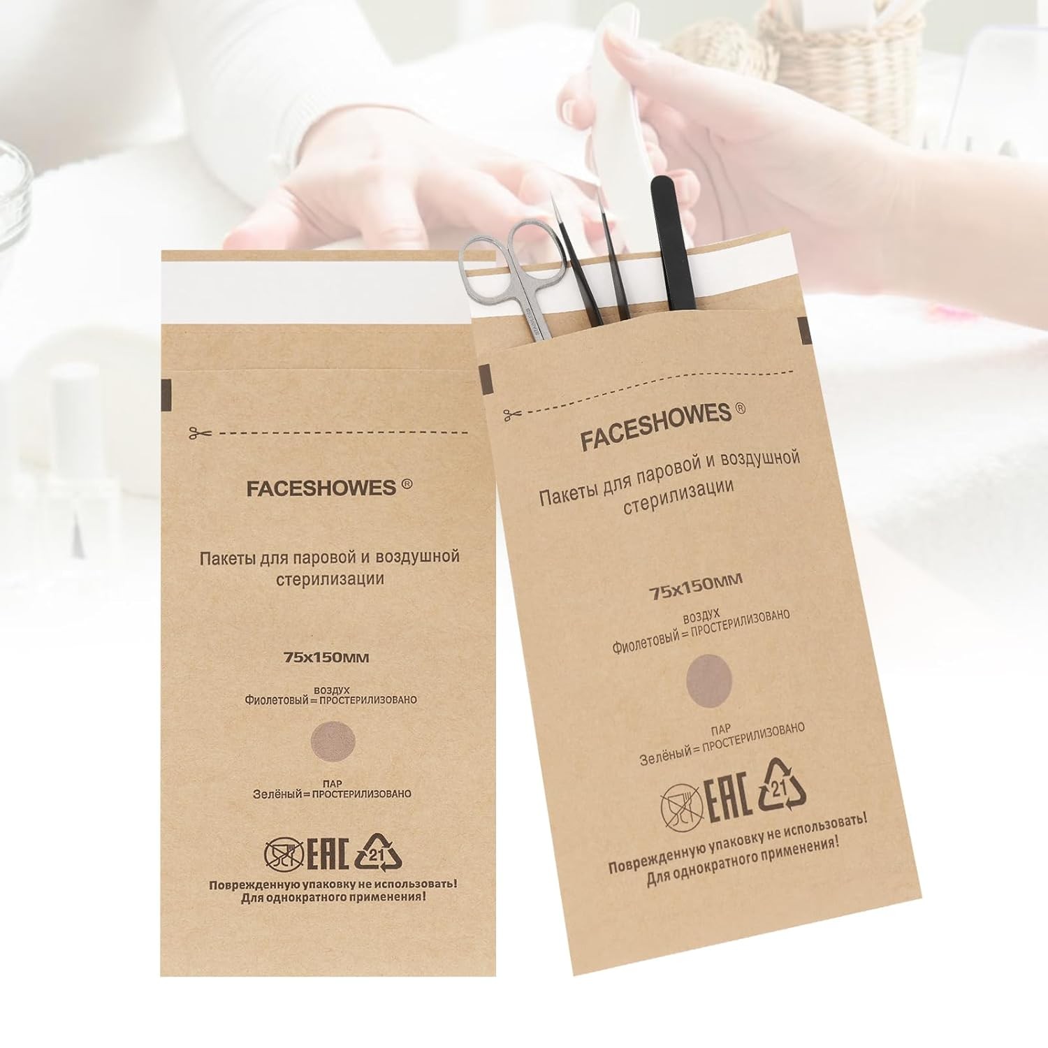 100Pcs Disposable Self-Sealing Sterilizer Pouches for Nail Tool,LXIANGN Dry Heat