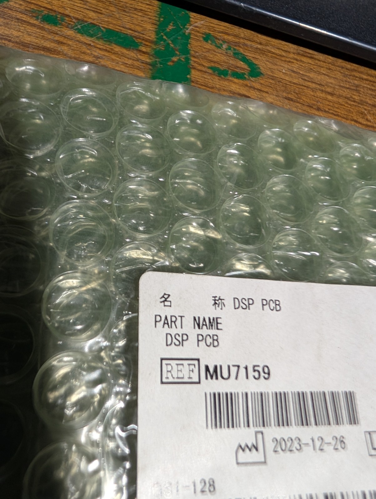 Beckman Coulter Control Board – 970BDSP1A – MV3280 – MU7159 – FAST SHIPPING @P11