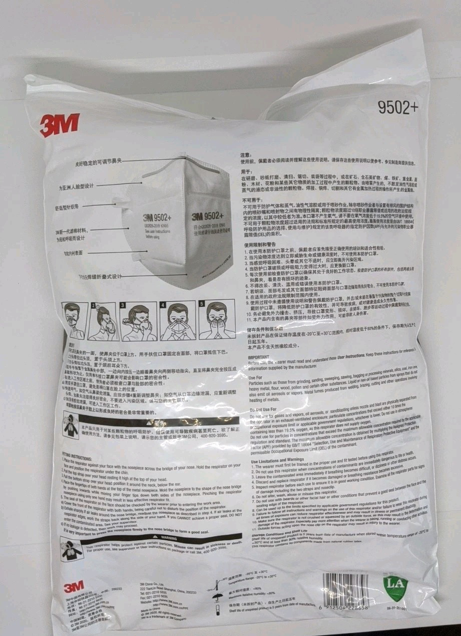 Lot Of 2 50 Packs 3M KN95 Headband 9502+ 100 Tota Masks (Exp 2025) FREE SHIPPING