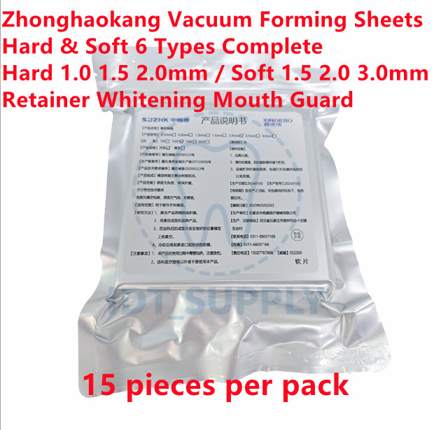 Zhonghaokang Dental Vacuum Forming Sheets Hard 1.0-2.0mm Soft 1.5-3.0mm