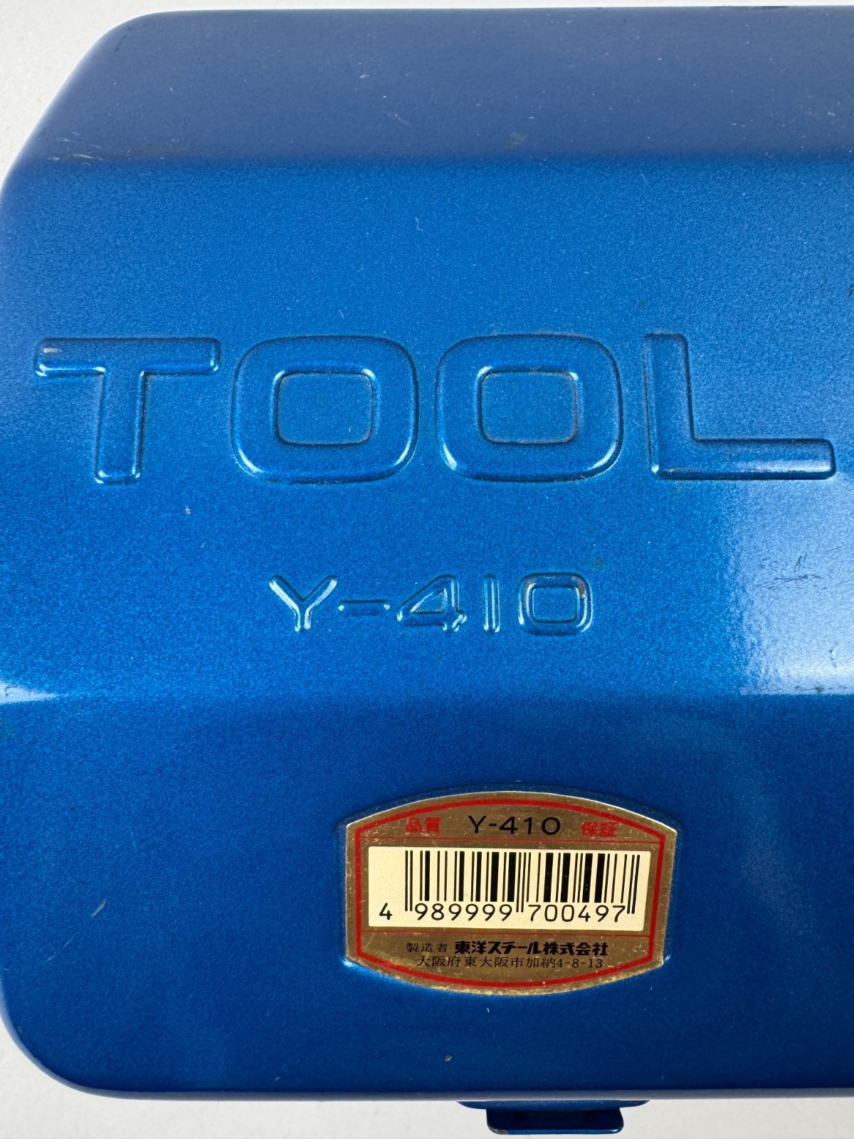 TOYO Steel Tool Box Y-410 Blue Durable Tool Box, Made in Japan