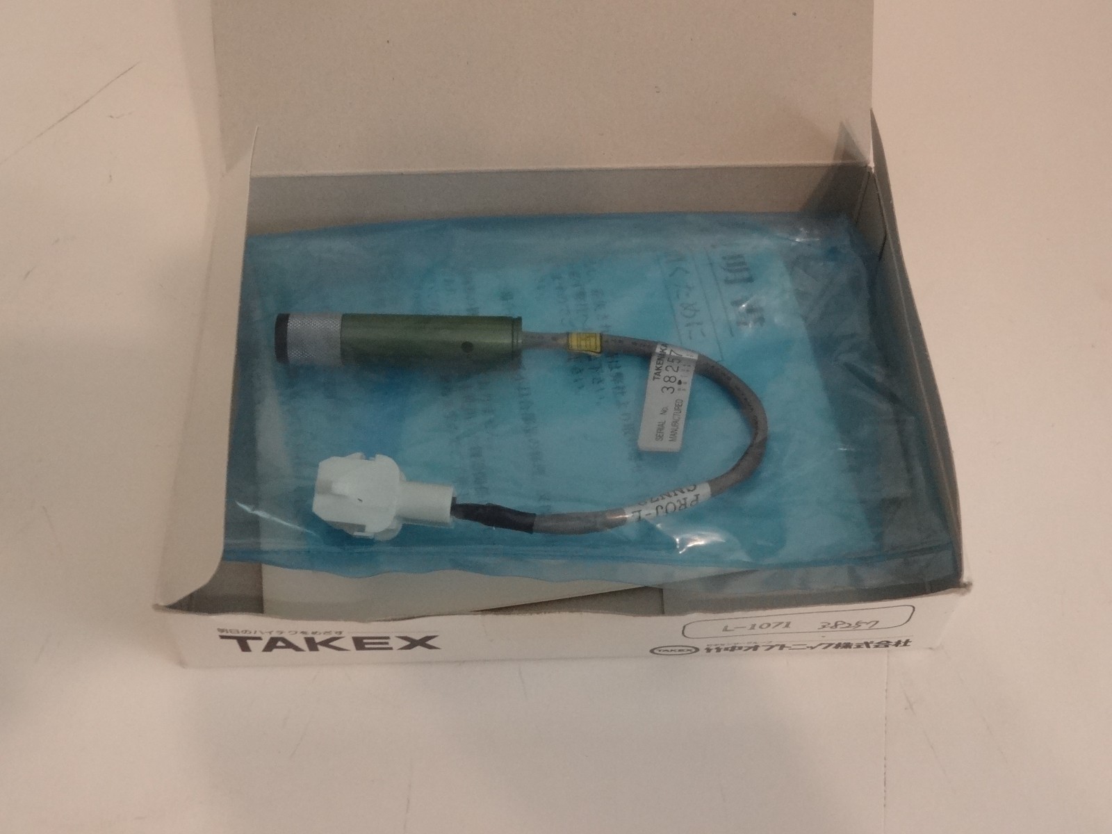 Takex Optonic L-1071 Laser Projector for Toshiba Aquilion CT P/N: BSX77-2381-02