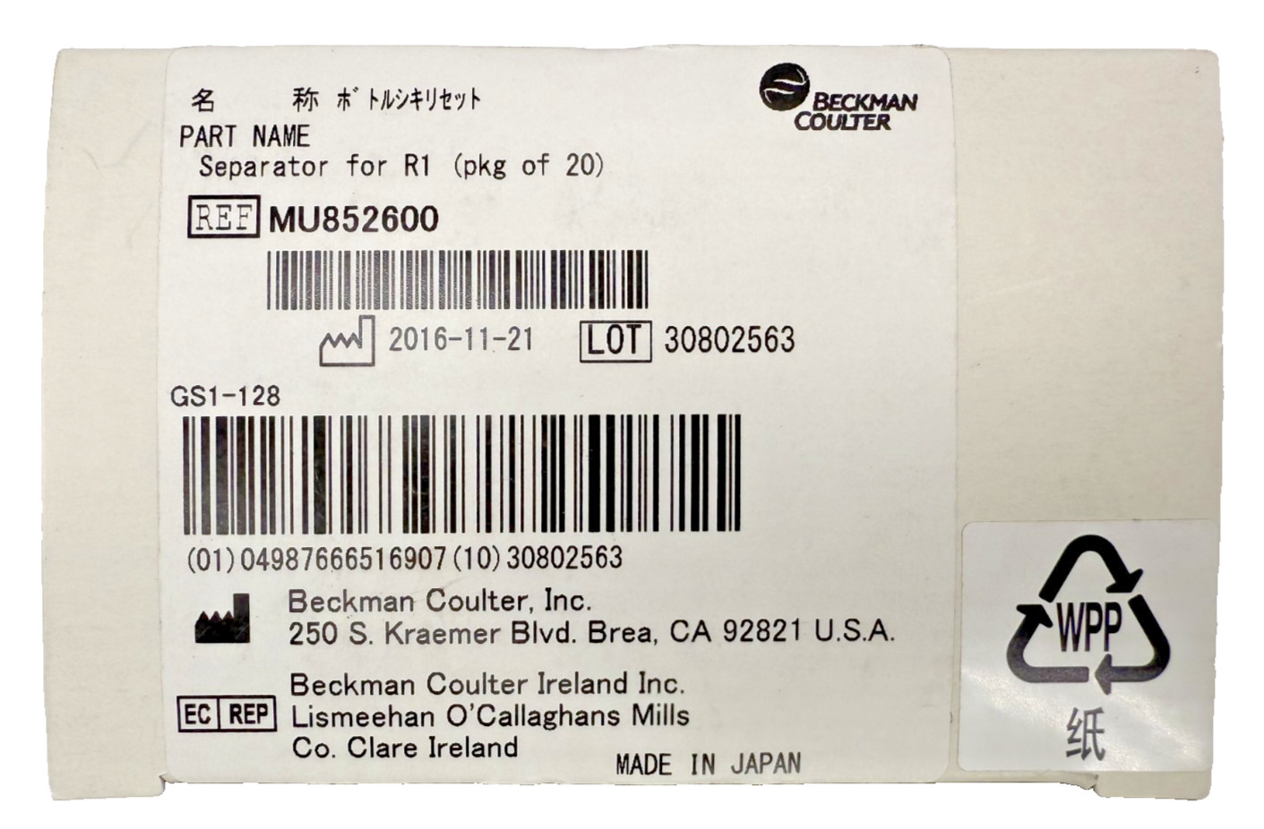 Lot of 80x BECKMAN COULTER Reagent Wheel Partition Photometric Test MU852600