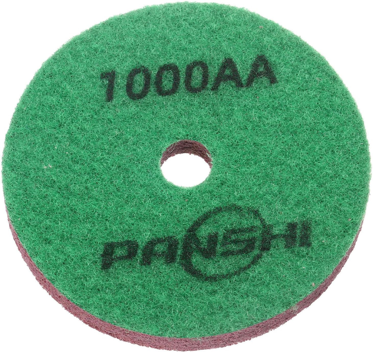 Diamond Sponge Polishing Pads 4″ Dia 300 Grit Emery Sand Fiber Polishing Pad Wet