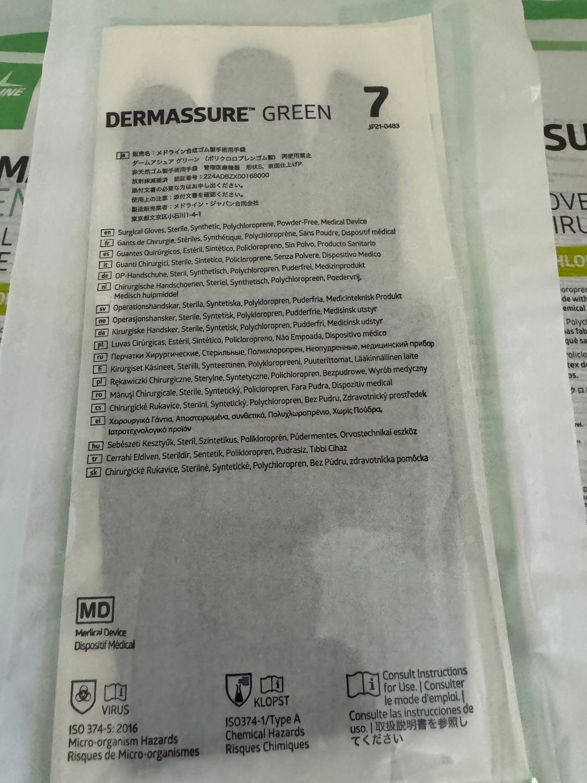 LOT OF 13 MSG6570 Medline DermAssure Green Powder-Free Gloves, Size 7, EXP 2027