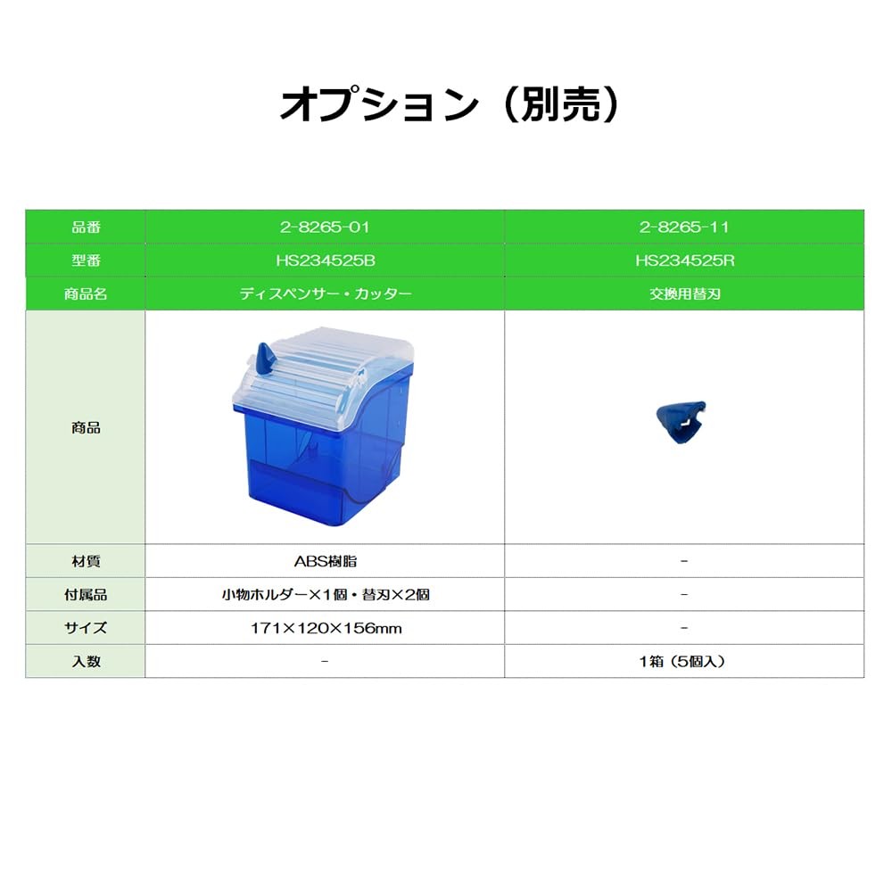 Semi Transparent Flexible Self Sealing Parafilm M for Lab Test Tubes and Beakers