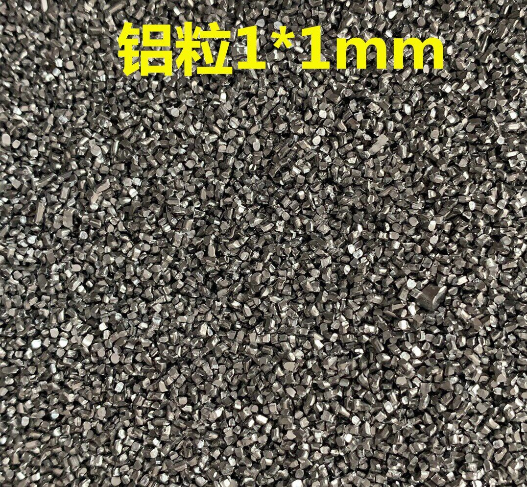 High Purity Aluminum Particles Laboratory Specific 1*1mm 2*2mm 3*3mm
