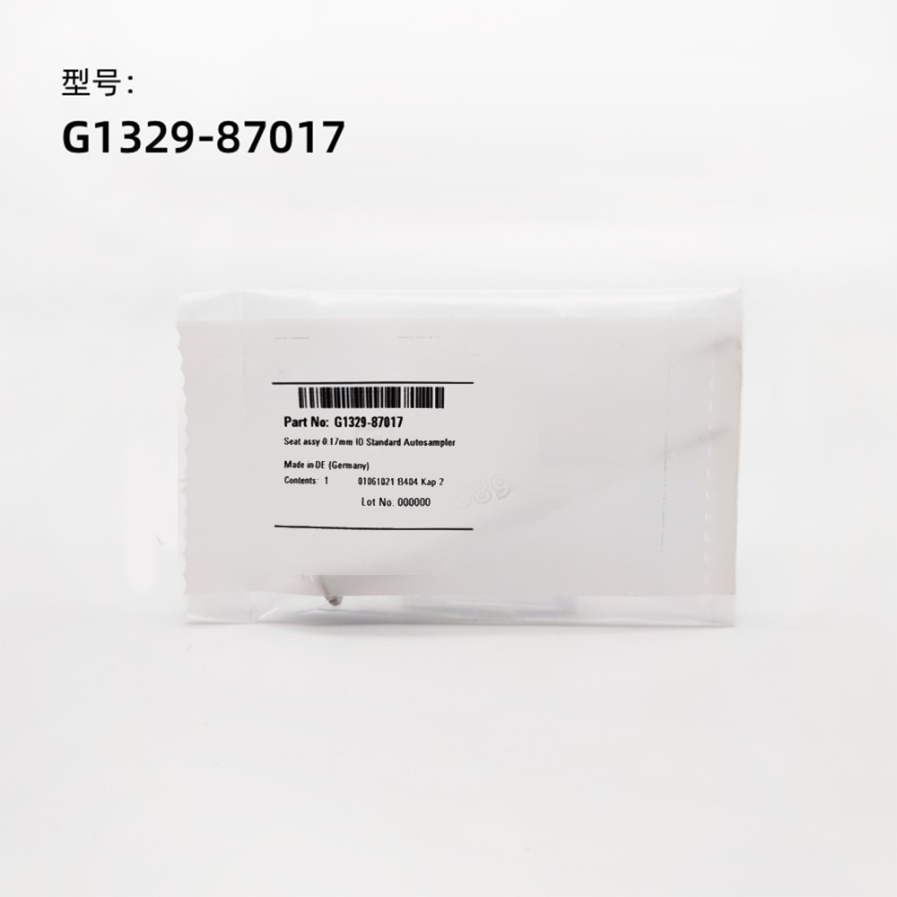 1PC G1329-87017 For Agilent Autosampler Needle Holder
