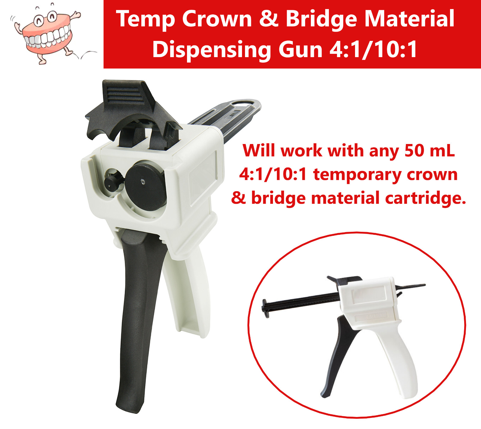 Dental C&B Automix Dispenser Dispensing Gun, 4:1 / 10:1, 50mL, Bubble-free mix