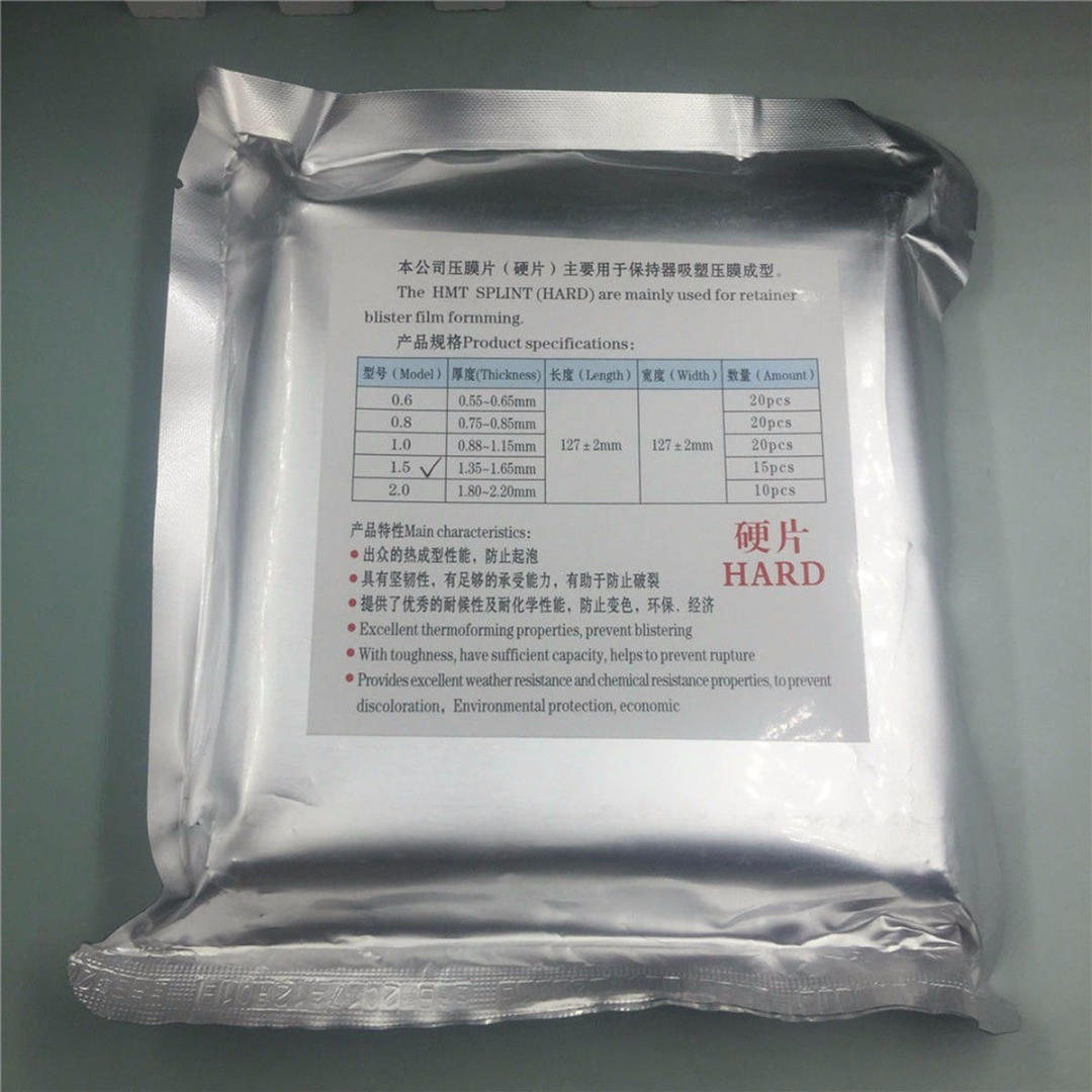 Dental Lab Splint Thermoforming Material For Vacuum Forming Hard 1.5mm 15 Pcs
